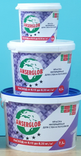 КРАСКА ИНТЕРЬЕРНАЯ ANSERGLOB  «ДЛЯ СТЕН И ПОТОЛКА» 4,5кг